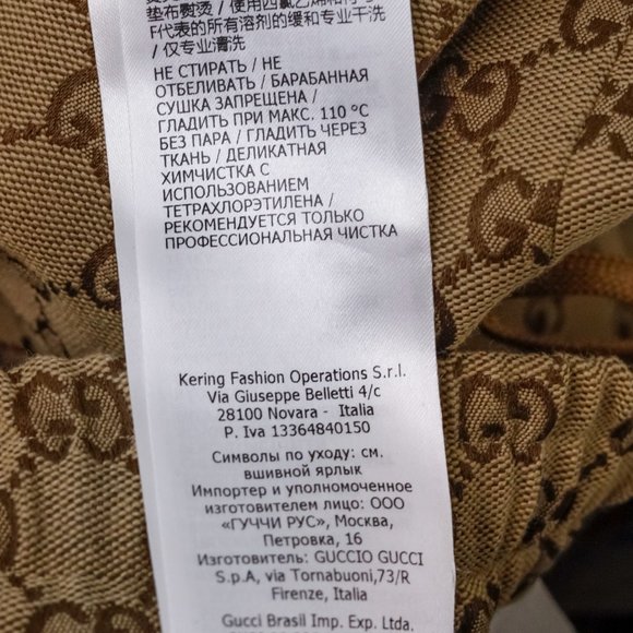 Gucci - Beige Monogram Jacquard - Joggers - Picture 13 of 13